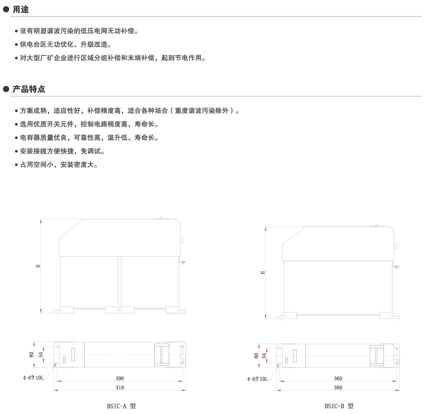 圖片關(guān)鍵詞