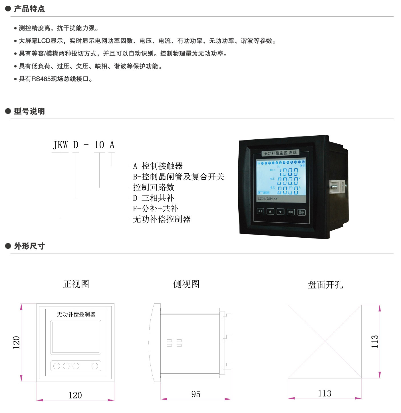 圖片關(guān)鍵詞